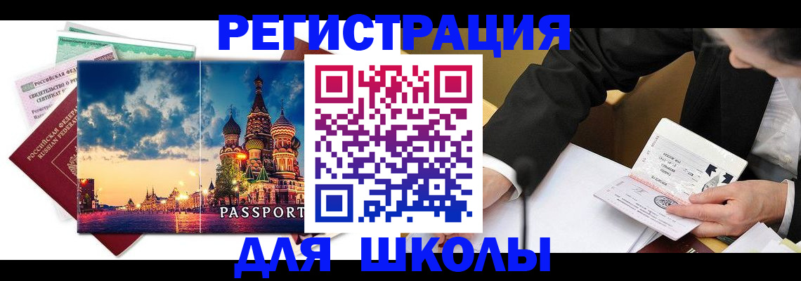 форма 3 в Алагире