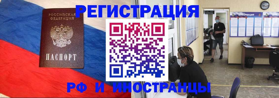 найти адрес прописки в Алагире